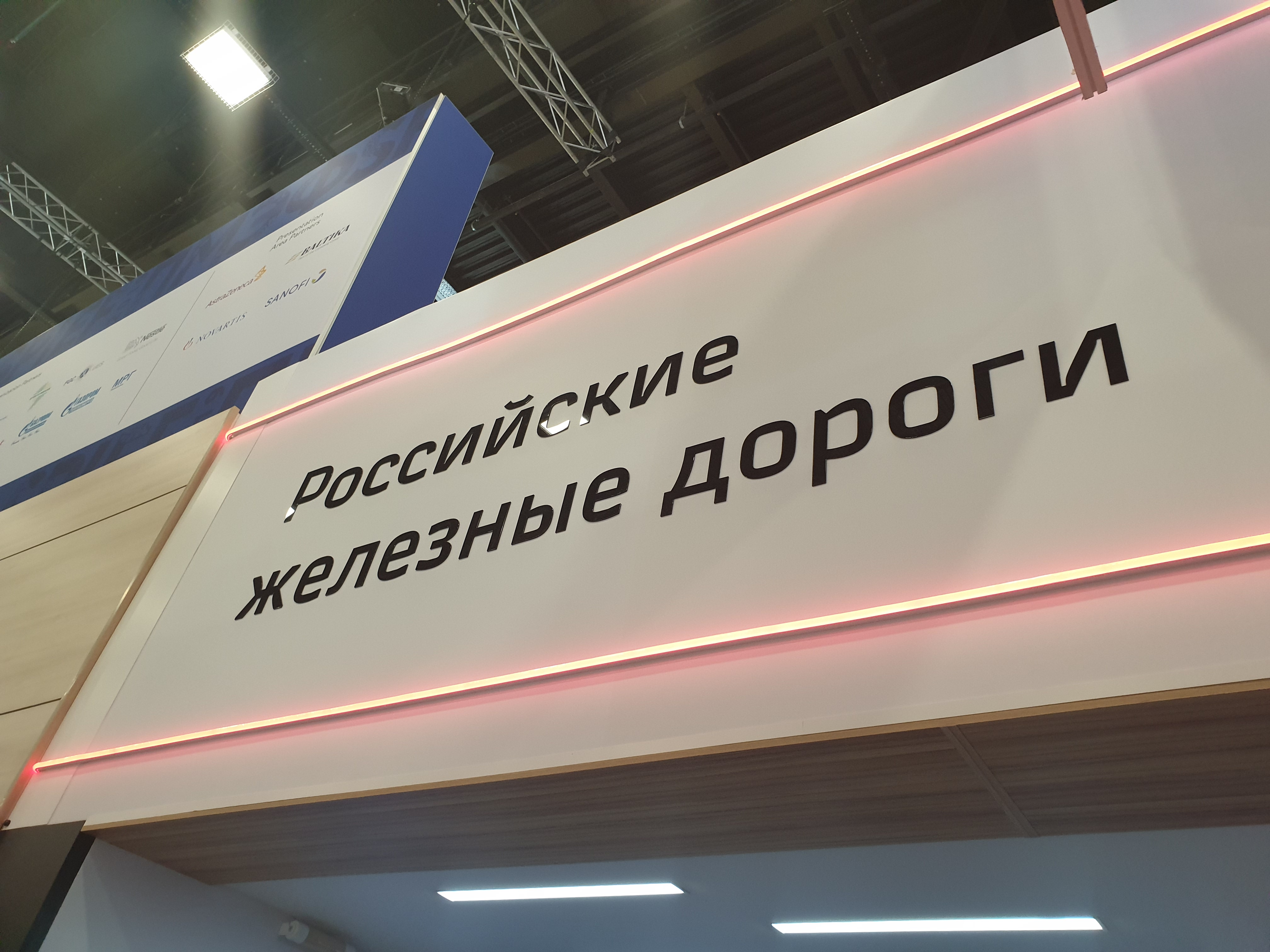 Уралэлектромедь требует с РЖД 6 млн рублей за просрочку доставки грузов в порты